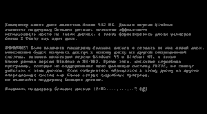 Сообщение, 8КБ